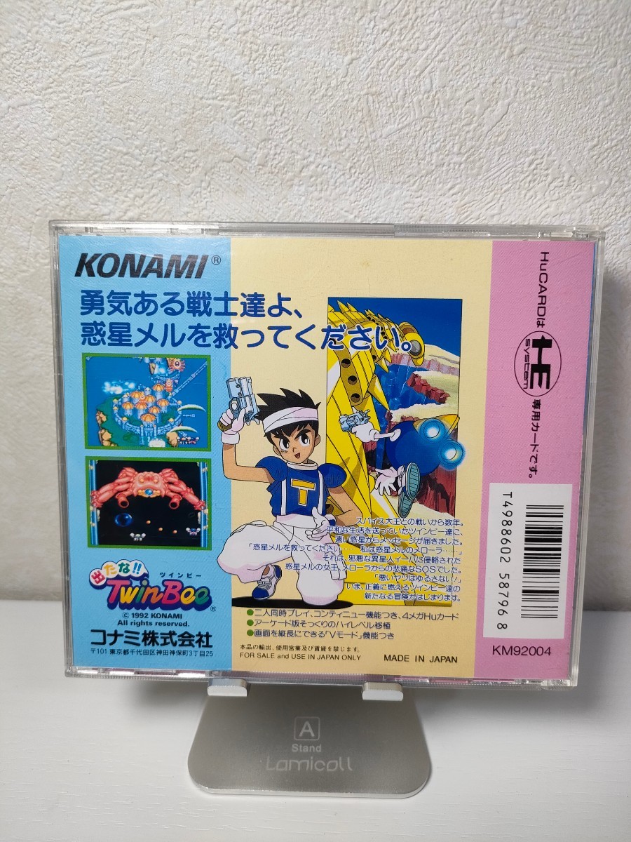 PCエンジン【出たな!!ツインビー TwinBee】ケース ハガキ？ 未使用