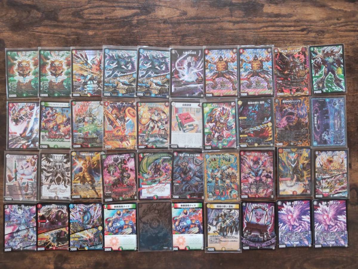 デュエルマスターズ まとめ売り 大量 引退品 引退 セット 大量まとめ 