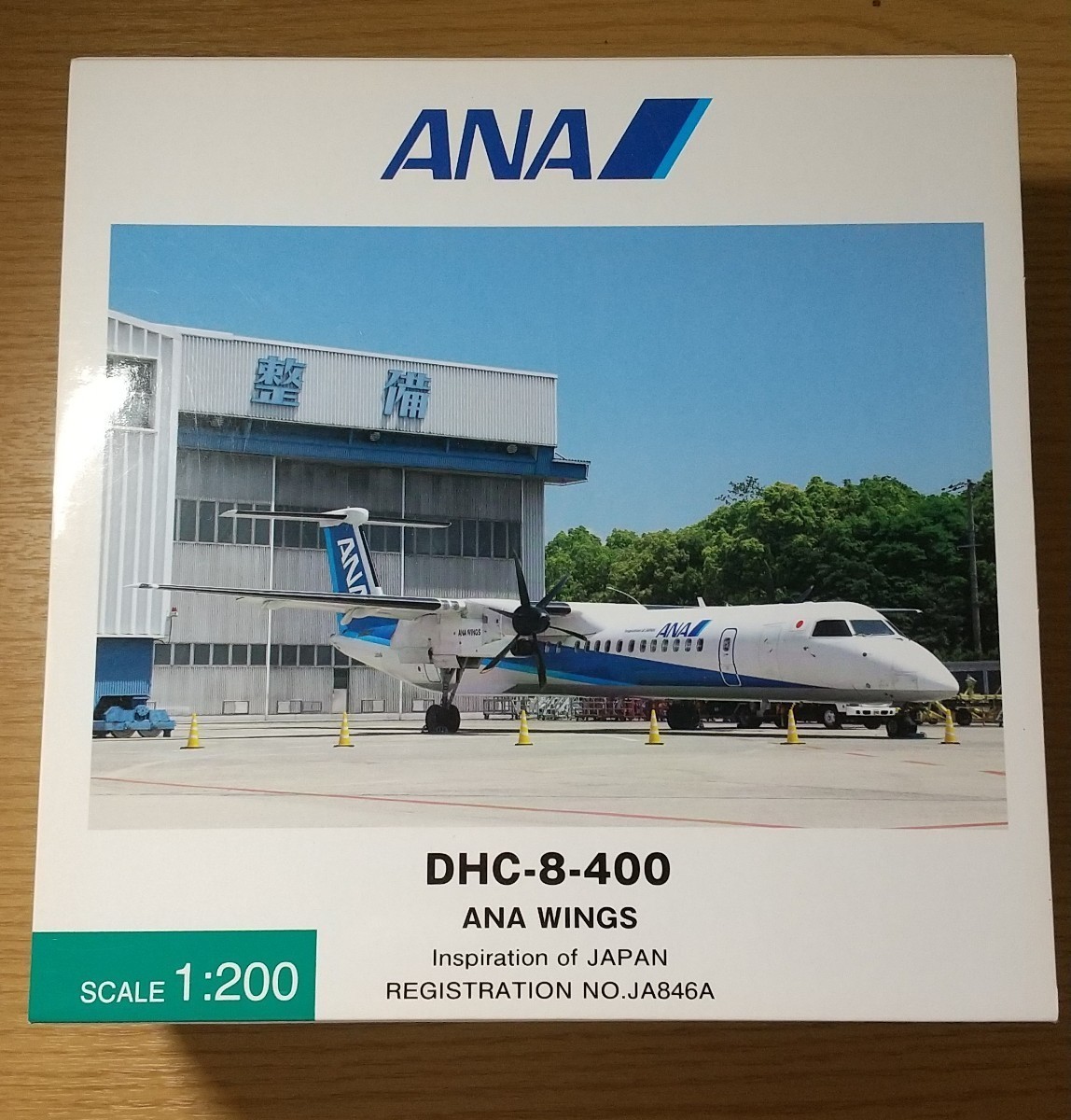 DHC-8-400 (Q400) JA846A 木製台座付（1/200 DH28020）全日空商事 DHC