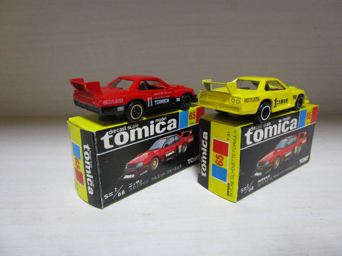 トミカ 黒箱 65 ニッサン スカイライン シルエット フォーミュラ 日本