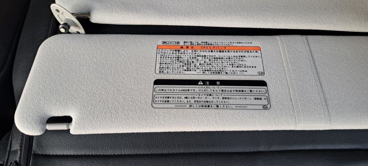 送料無料 ほぼ新車外し 美品 ハイエース 200系 ワゴン 7型 取り外し サンバイザー左右 検 ワイドにも バン 補修 リフレッシュ トヨタ純正 200系 ハイエース 新車外し GL ハイエース200系5型新車外し TOYOTA