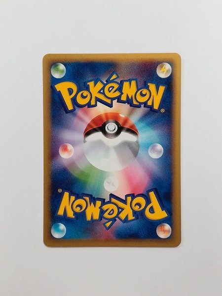 ☆ :1ED [e1 071⁄128](ポケモンカードe - リザードン PSA8以下