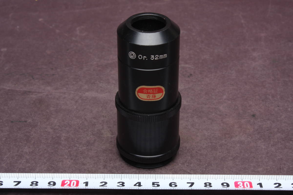 3292 Vixen ビクセン Or.32mm オルソ アイピース 36.4mm 接眼レンズ 天体望遠鏡