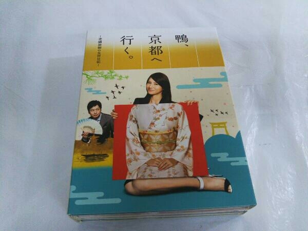 DVD-BOX 鴨、京都へ行く。―老舗旅館の女将日記―DVD-BOX : 中古DVD 鴨