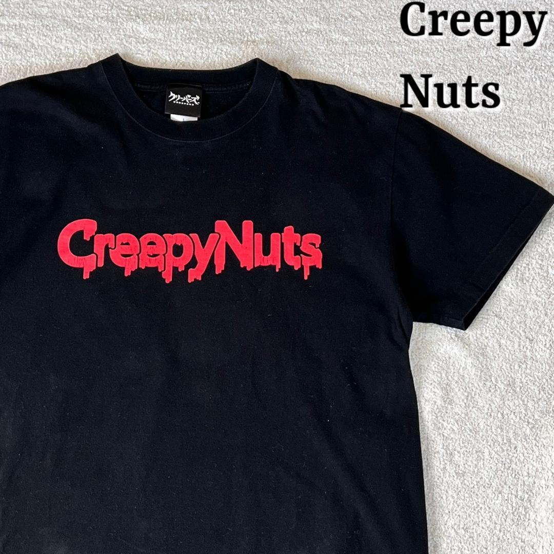 creepynusts クリーピーナッツ Tシャツ R-指定 DJ松永 L