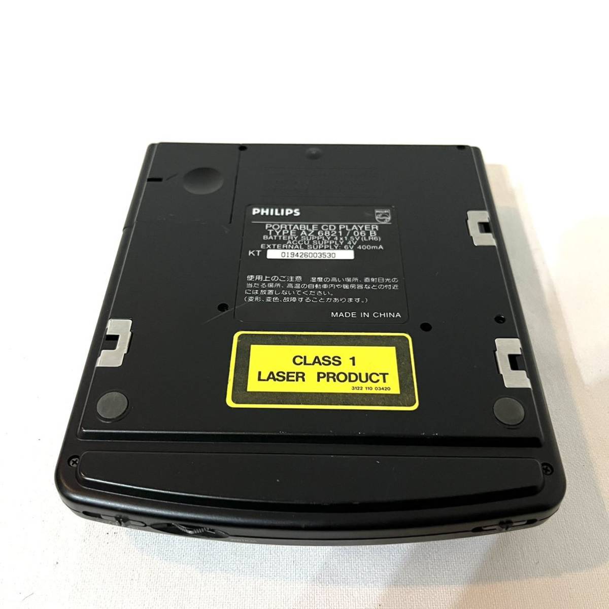 AZ6821 - ポータブルCDプレーヤー Yahoo!オークション 「philips」CD