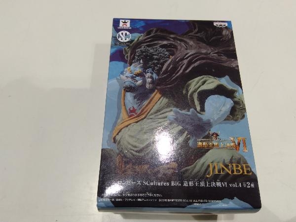  バンプレスト ジンベエ A フルカラー ワンピース SCultures BIG 造形王頂上決戦 vol.4 ワンピース(ONE PIECE)｜売買されたオークション情報、yahooの商品情報をアーカイブ公開 - オークファン その他