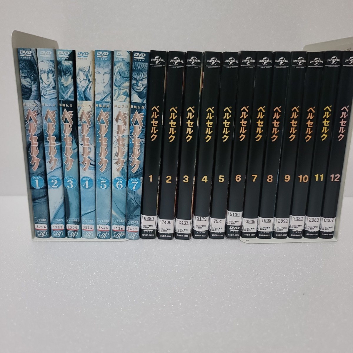 ベルセルク : 剣風伝奇ベルセルク | DVD - DVD-BOX アニメ ⁄ GEO DVD 