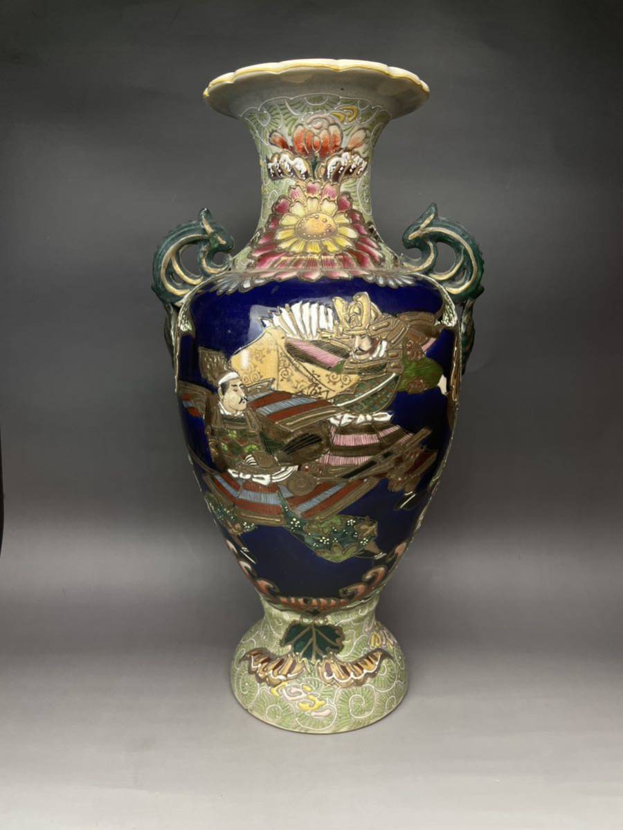 薩摩焼 色絵金彩 美人画　大花瓶 31㎝ 遊女 飾壺 古美術 骨董品 時代物 薩摩焼 色絵金彩 美人画 大花瓶 31㎝ 遊女 飾壺 古美術 骨董品