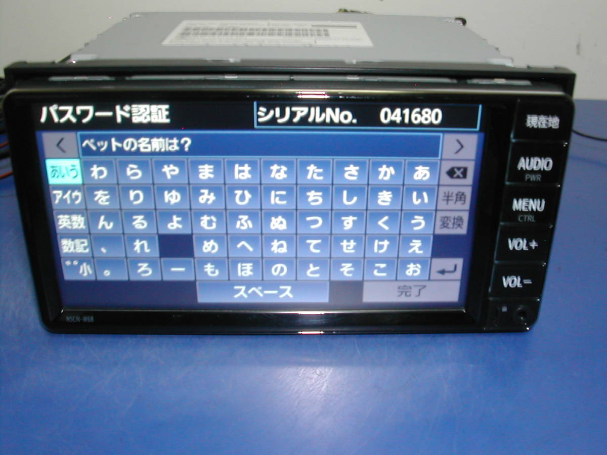 最安値，安い】 ※ジャンク!TOYOTA(トヨタ) 08605-00B60 !③※
