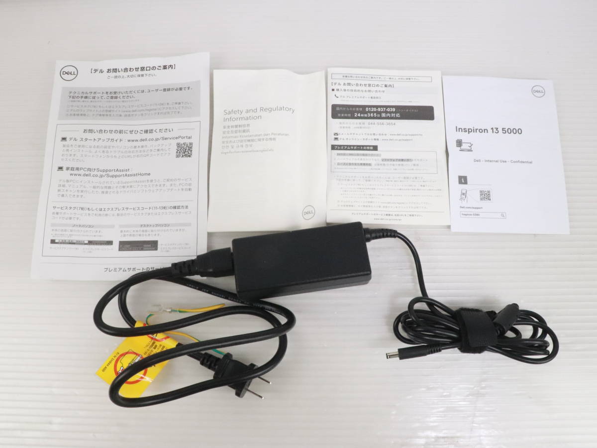 1円 ジャンク DELL/デル ノートPC Inspiron 13 5000 P114G001 MI33 
