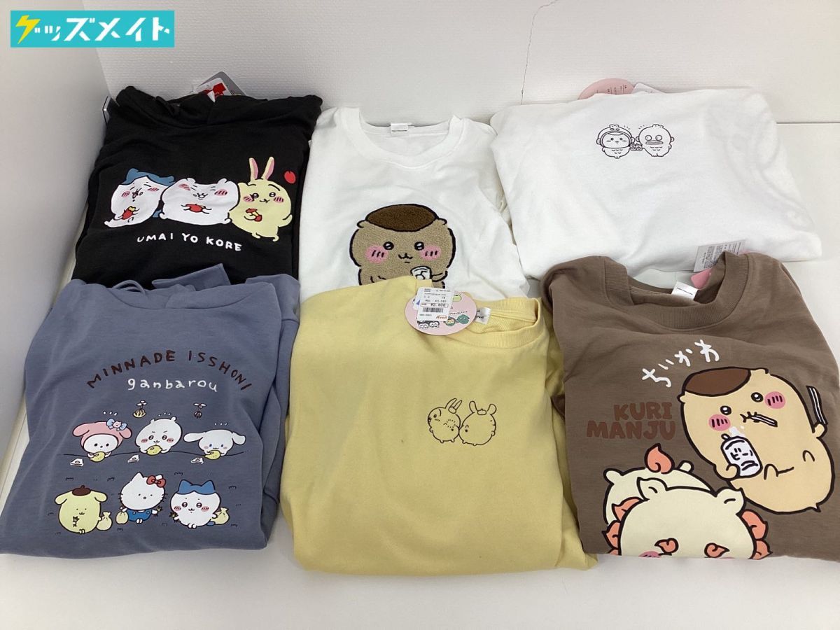 現状 ちいかわ 衣類 グッズ まとめ売り トレーナー パーカー Tシャツ 