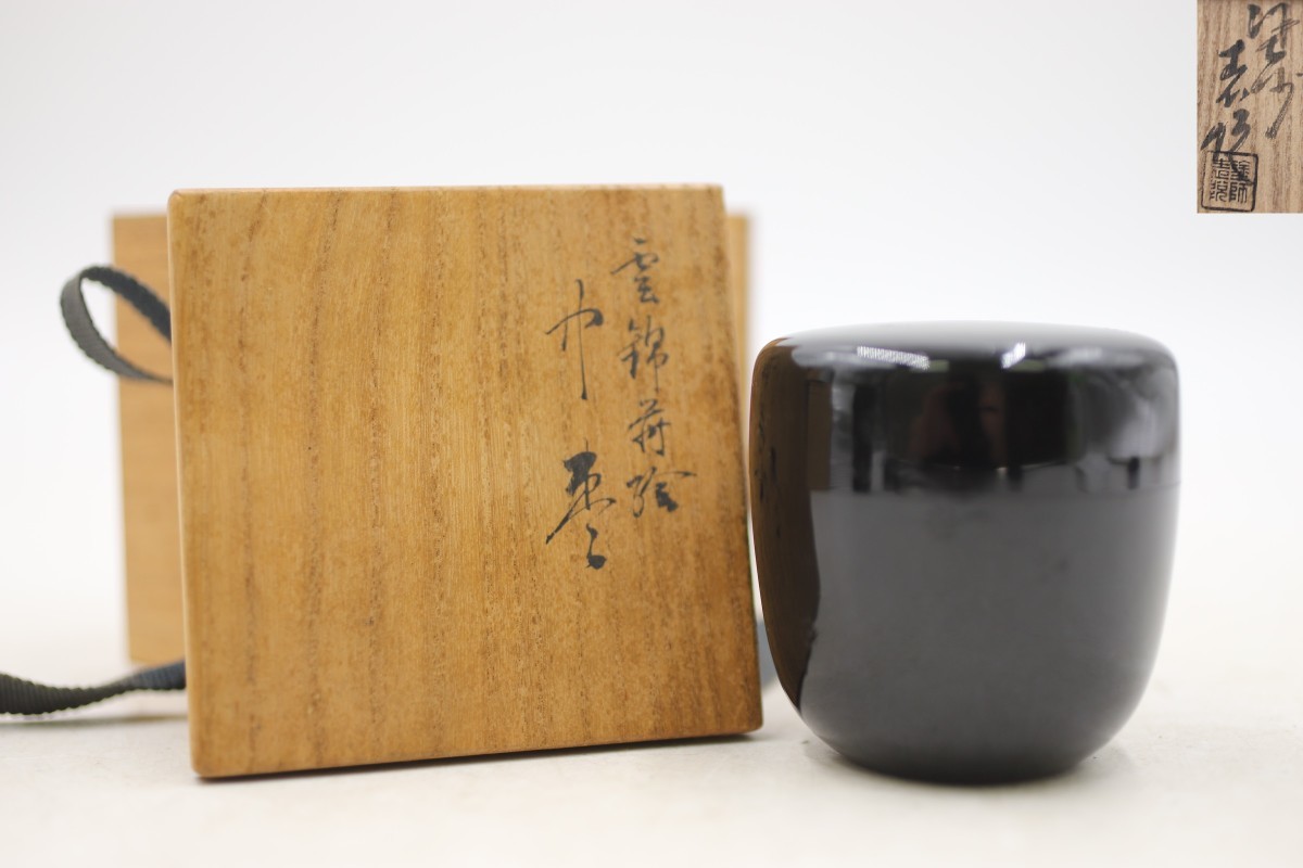 未使用 輪島塗 市中屋 木製 高級 良質 漆器 丸盆 2客 茶道具 煎茶道具 輪島塗 丸盆 未使用 市中屋 木製漆器 2客 茶道具 煎茶道具 新生活 2026