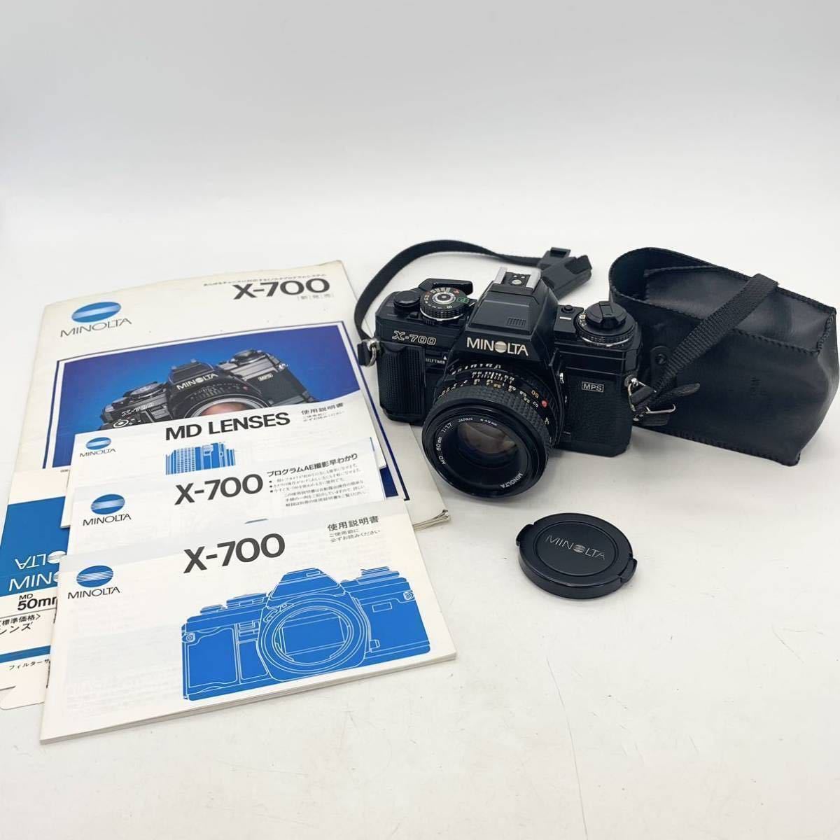ミノルタ X－700 18年間販売されたロングセラーモデル
