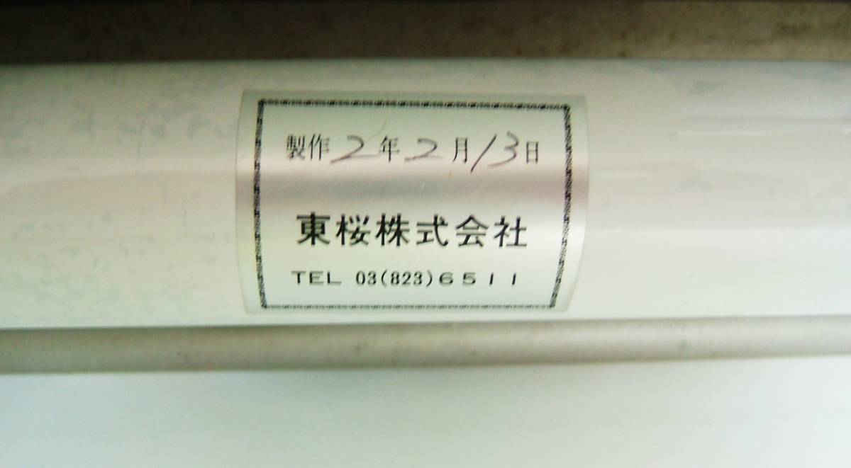 211系 前頭種別幕付き表示器 鉄道模型店 | 211系方向幕