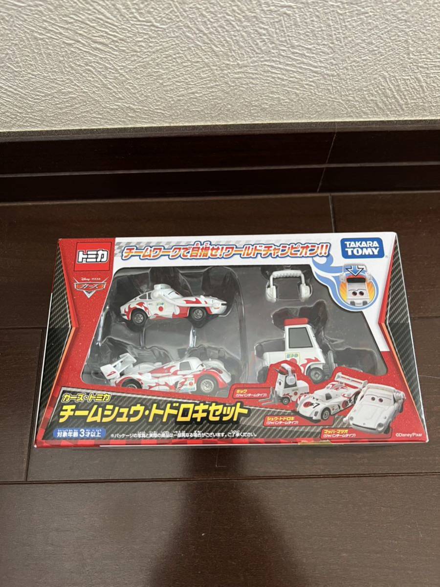 カーズトミカ チームシュウ・トドロキセット