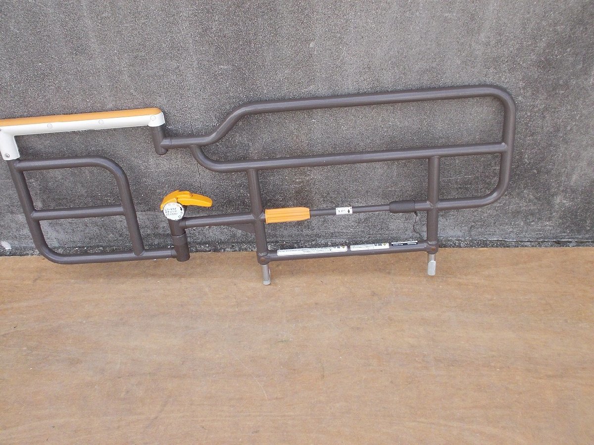 TS-23-0809-06　　介助バー　スイングバー　パナソニック製　PN-S105035