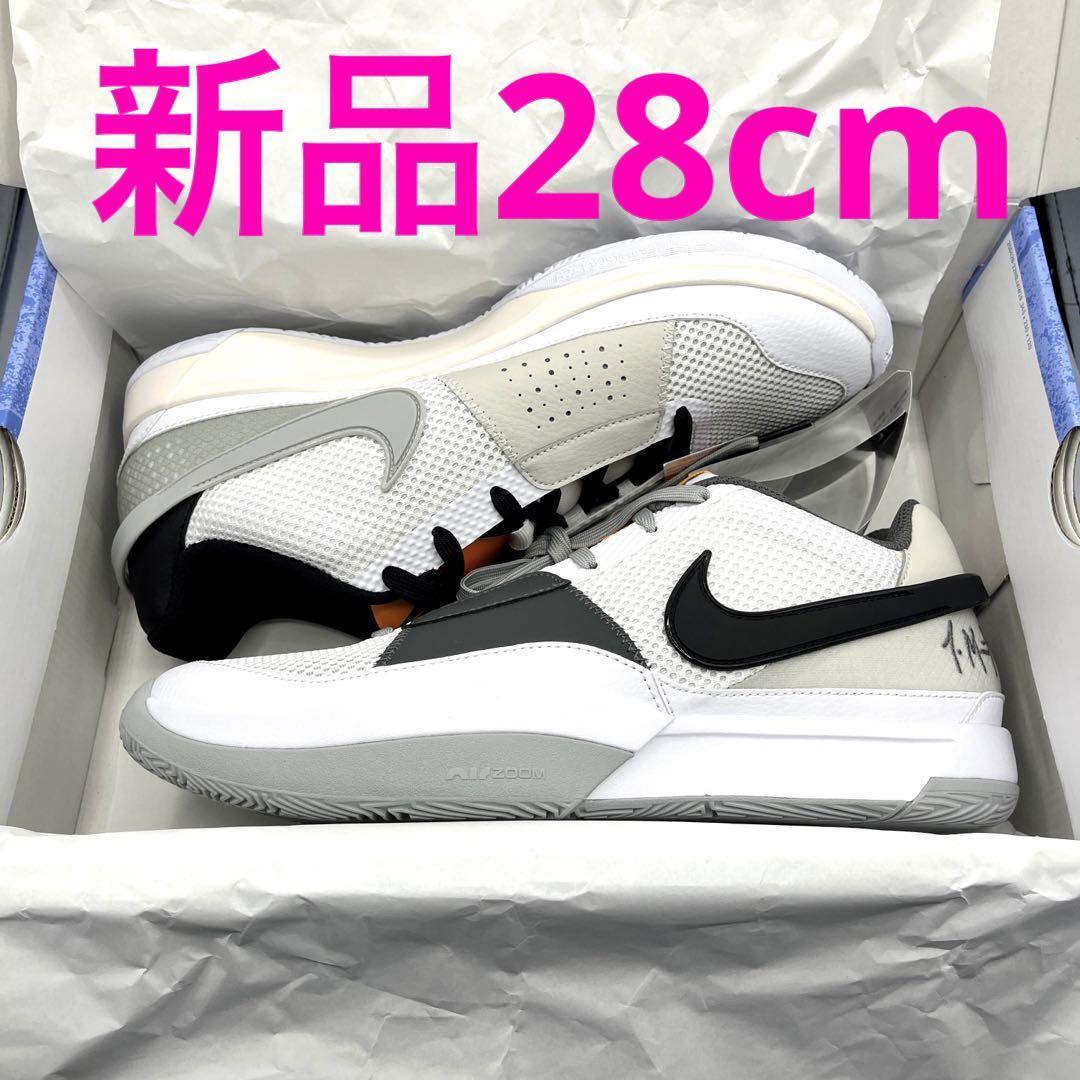☆新品希少☆Nike Ja 1 EP Light Smoke Grey 28cm ナイキ ジャモラント 