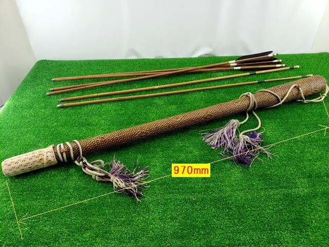 弓道 矢と矢筒のセット 弓具 弓矢 矢羽根 竹矢 竹弓(弓道)｜売買された