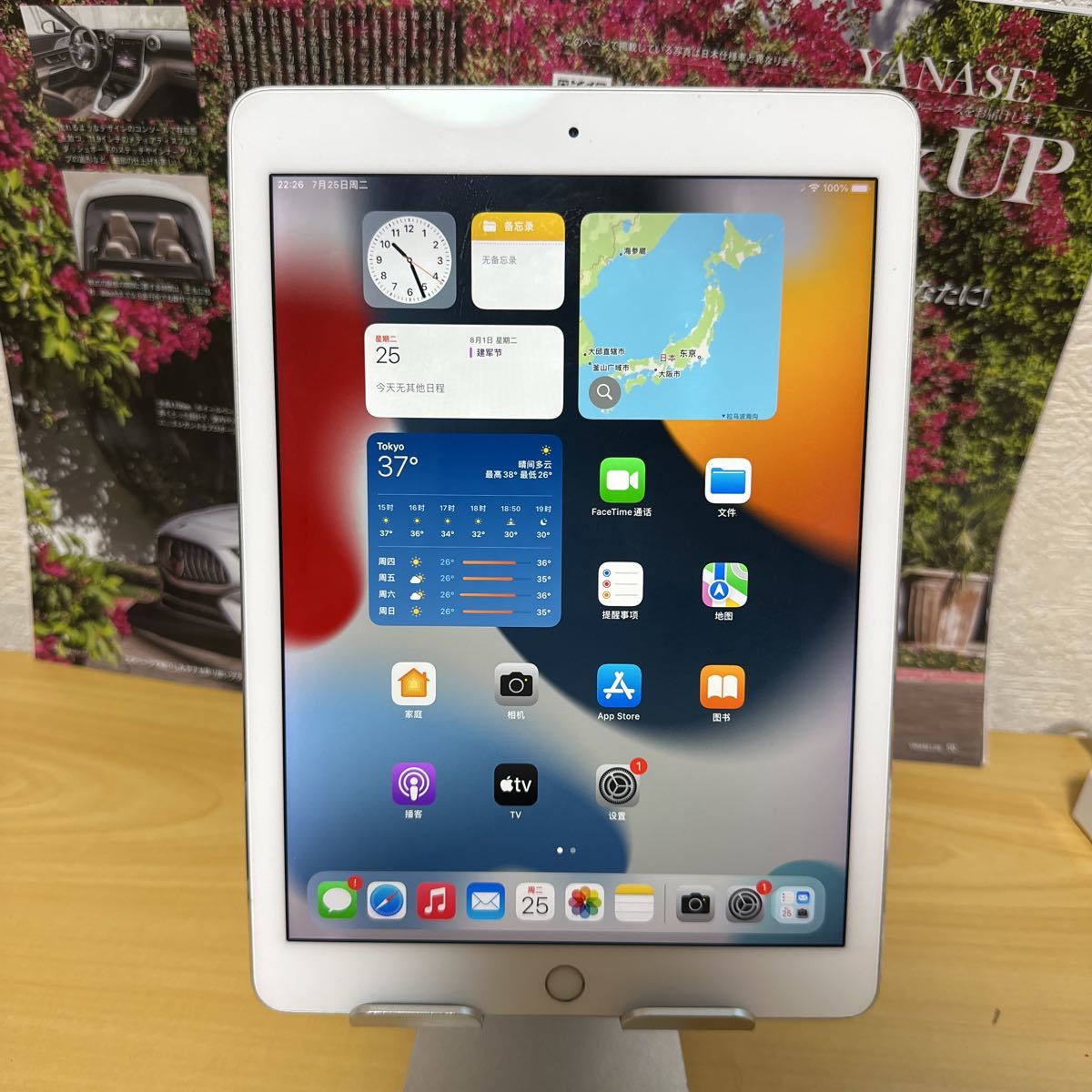 apple iPad pro 9.7 128GB Wi-Fi+Cellular 管理番号：86689 【公式通販】