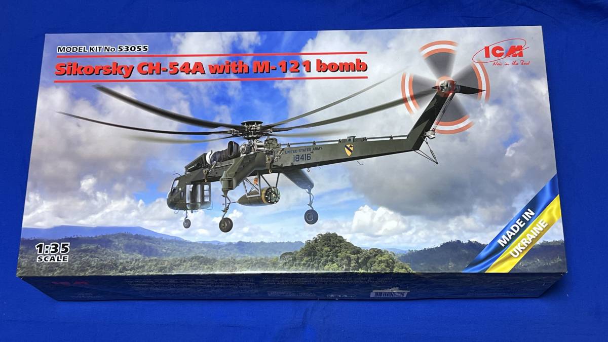 Sikorsky CH-54A Tarhe heavy helicopter with M-121 bomb 1/35 ICM 53055