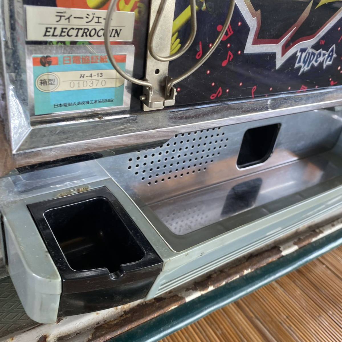 ◇レトロ DJ ディージェー パチスロ 実機 エレクトロコインジャパン