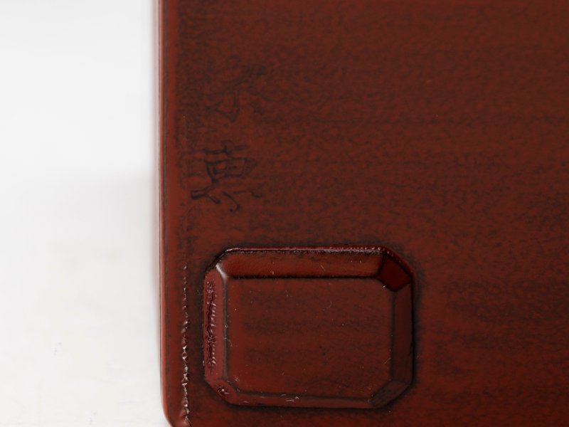 古美味】海田宗恵 玄々斎好 香狭間透莨盆 茶道具 保証品 J6Sk 工芸品