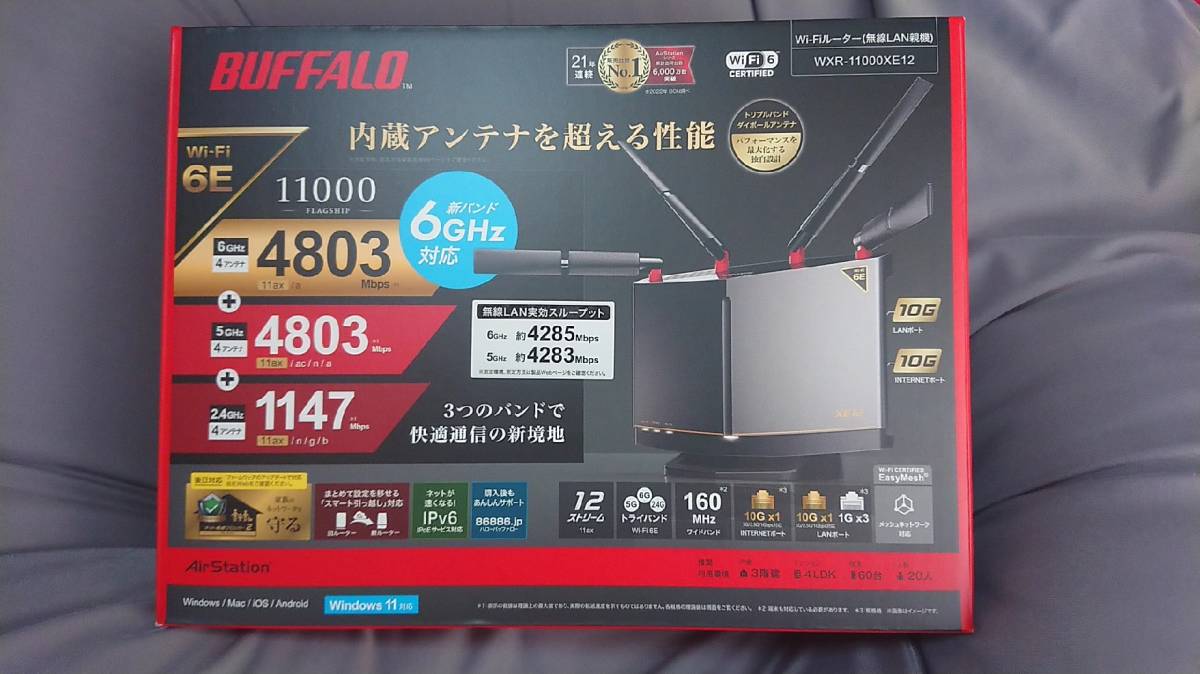 バッファロー ルーター 無線LAN親機 WXR-11000XE12 新品未開封品 WXR