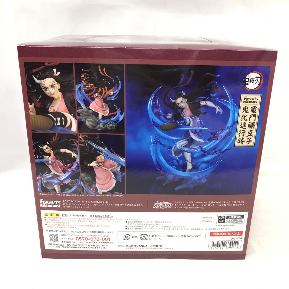 中古】S未開封)フィギュアーツZERO 竈門禰豆子 鬼化進行時