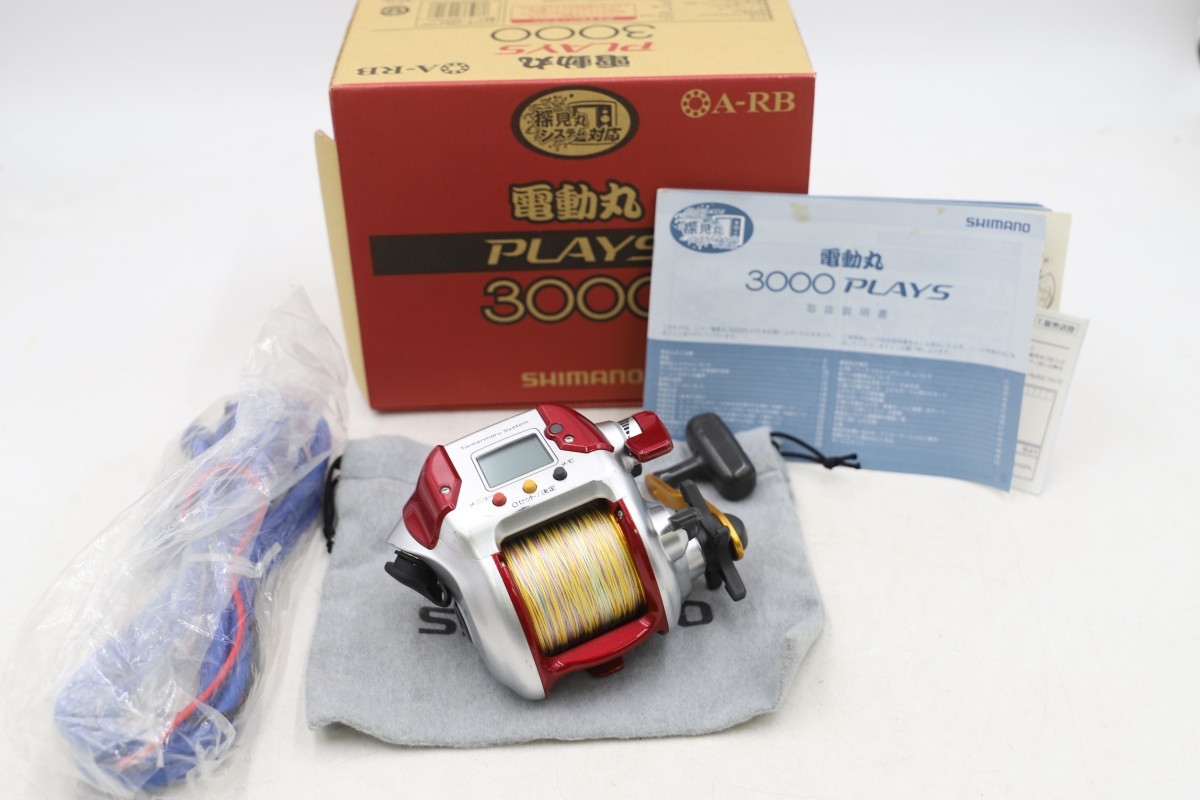 シマノ 3000 PLAYS 電動丸 プレイズ 元箱 ケーブル付属 SHIMANO 電動
