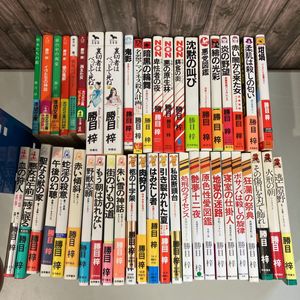 官能小説のYahoo!オークション(旧ヤフオク!)の相場・価格を見る｜Yahoo