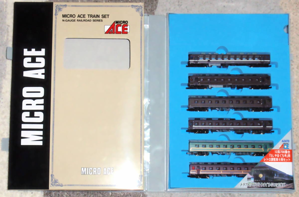 マイクロエース A2470 12系 700番台「SLやまぐち号」用 レトロ調 客車 6両+C56-160付