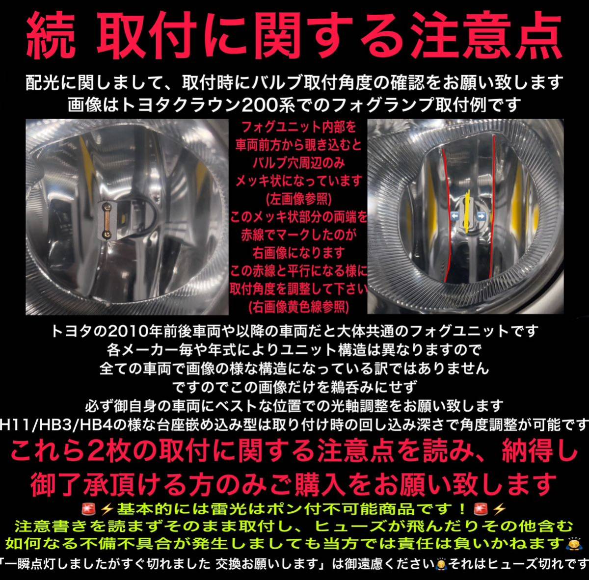 LED H11 究極爆光 イエロー 3000k 雷光 H8 HB4 H16 世界最強 爆光