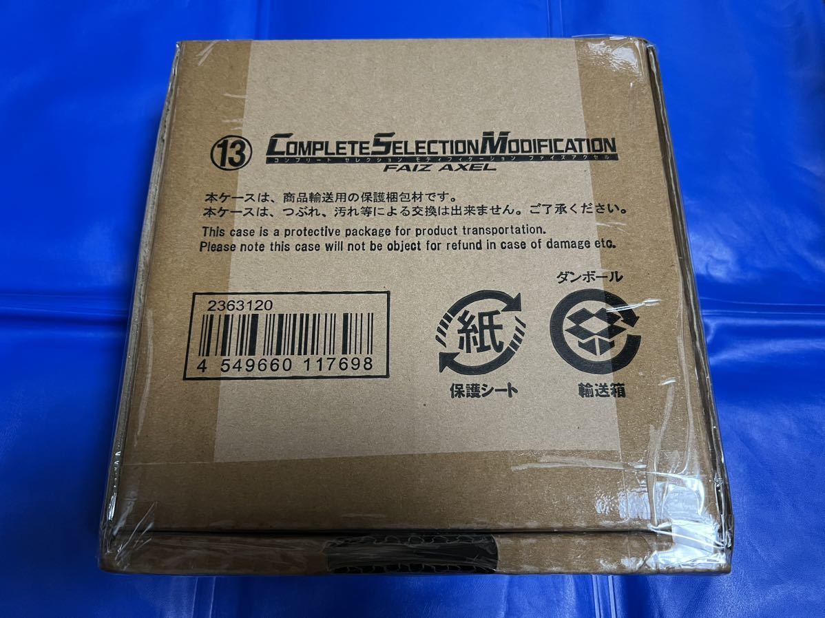 未開封】CSM ファイズアクセル 仮面ライダー555 仮面ライダーファイズ