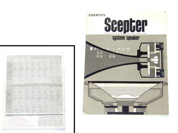 ONKYOカタログScepter500 W3801 D6540A H4003S AL120 LC800(スピーカー