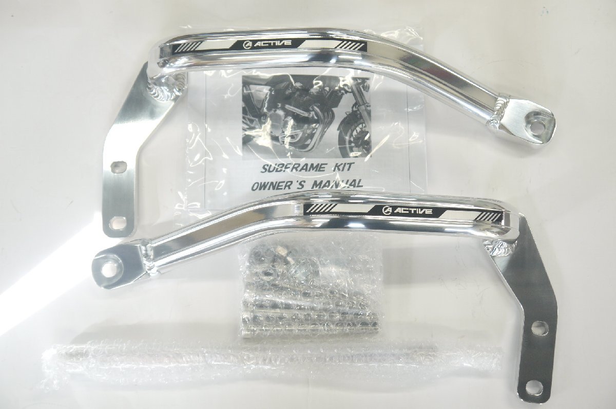 アクティブ | ACTIVE サブフレーム バフ サブ CB1100用『 1111041P 
