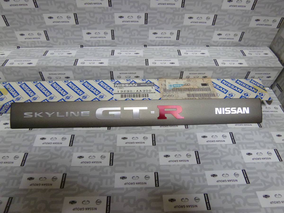 日産　スカイライン GT-R　RB26DETT　ヘッドカバーエンブレム　