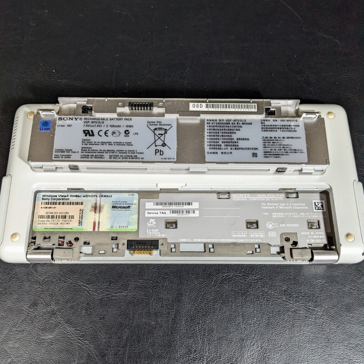 SONY VAIO type P VGN-P70H ソニー ノートパソコン 動作未確認 