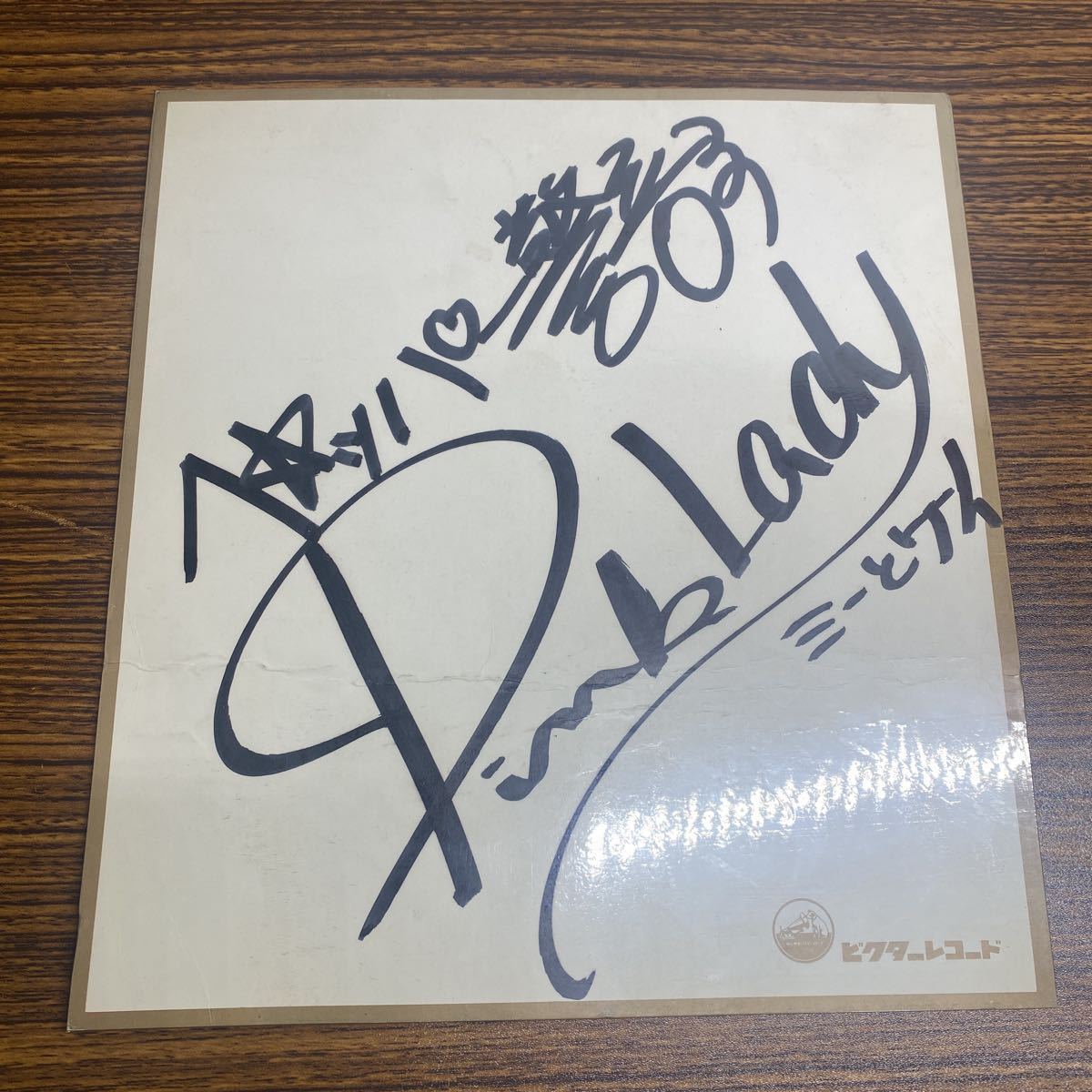 ピンク・レディー 直筆サイン色紙 ポスター 当時物 ペッパー警部 直筆