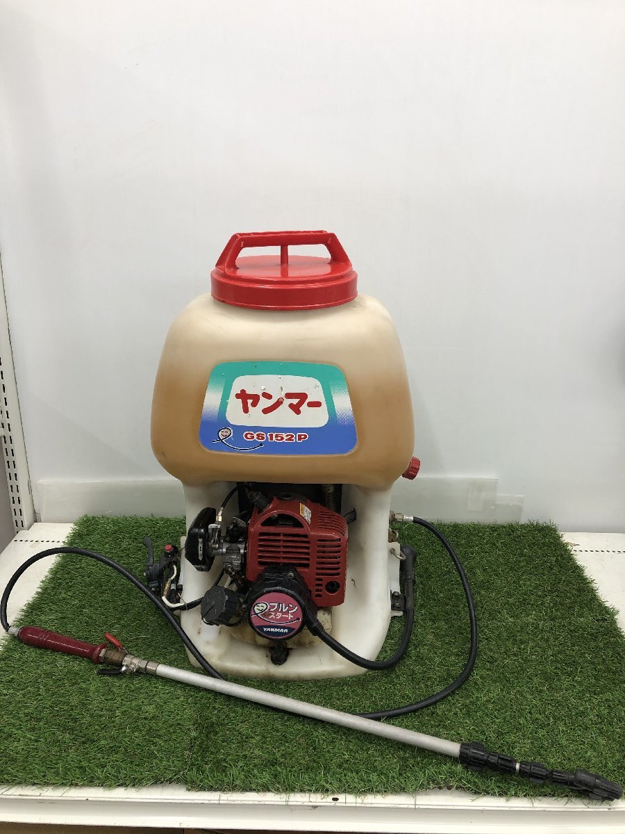  送料着払い 有料 品 ヤンマー 背負い式動力噴霧器 GS152P ITWMWL6KYO5A(コンプレッサー)｜売買されたオークション情報、yahooの商品情報をアーカイブ公開 - オークファン コンプレッサー