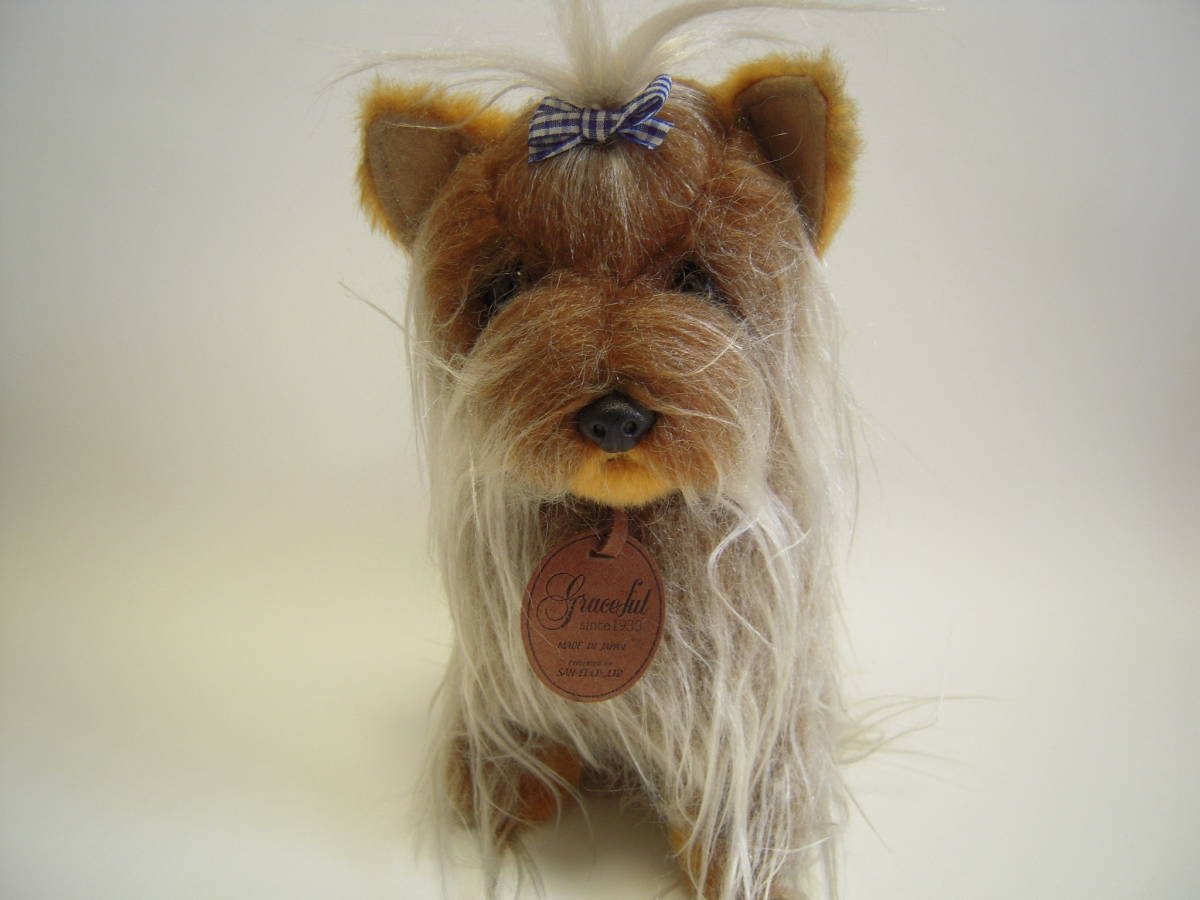 三英サンエイ 犬 ぬいぐるみ ヨークシャーテリア レトロ 【公式通販】