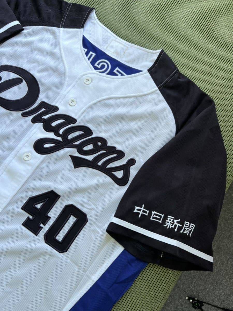 中日ドラゴンズ 実使用ユニフォーム ○ 桂 依央利 かつら いおり選手