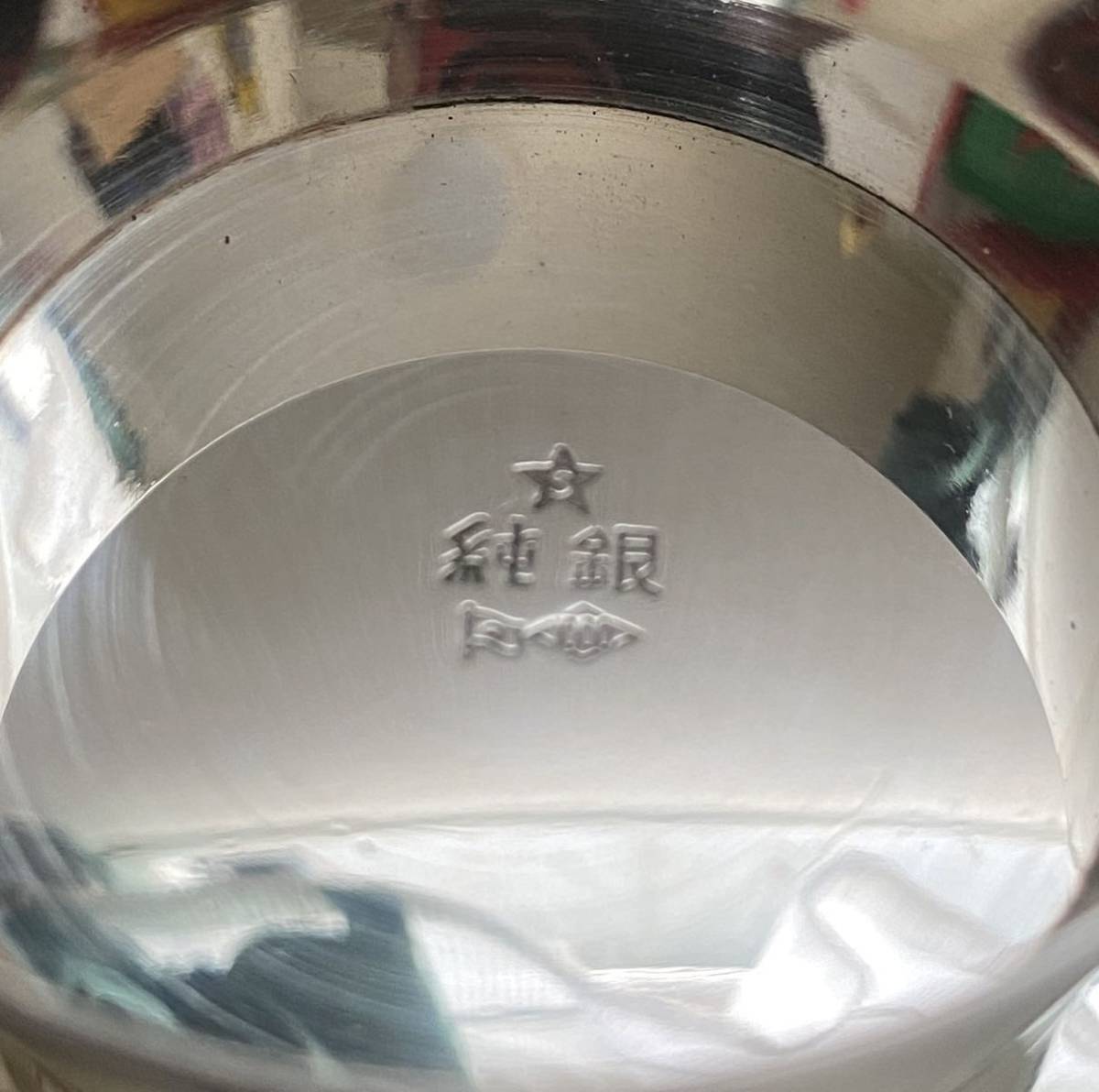 美術品・アンティーク・コレクション 純銀盃 88.5g