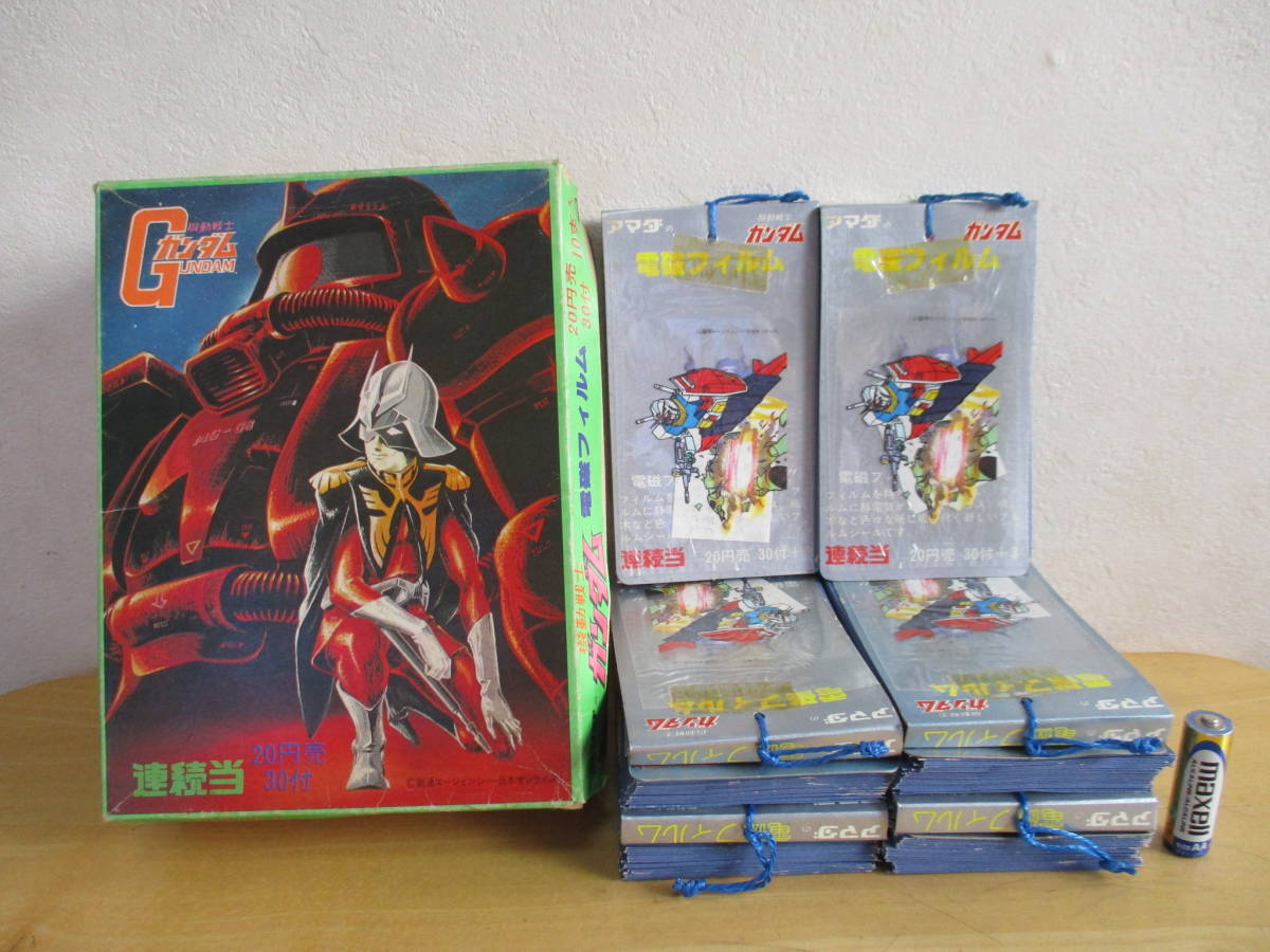 アマダ 機動戦士ガンダム 電磁フィルム 1束 33枚 当時物｜Yahoo!フリマ