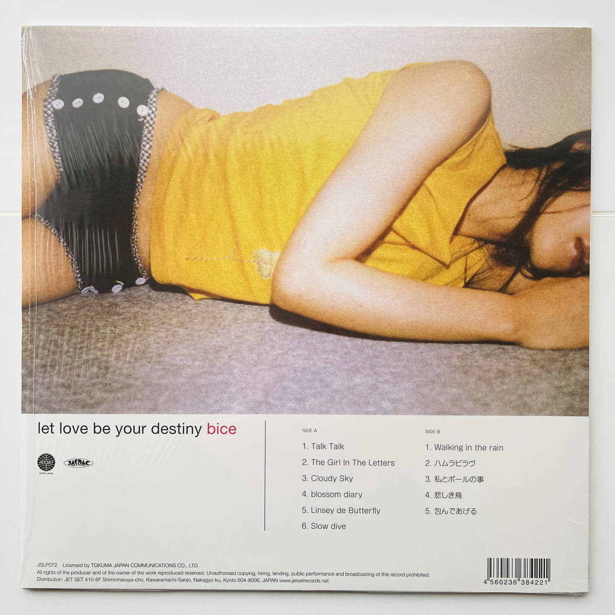 CD】let love be your destiny Amazon.co.jp: CDビーチェbice/let love
