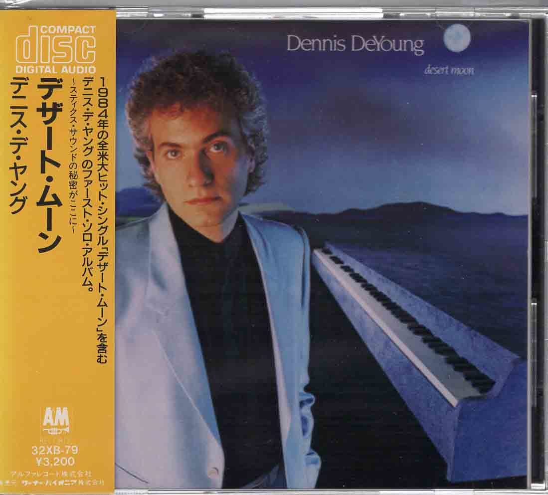 ☆旧規格☆デニス・デ・ヤング/デザート・ムーン 32XB-79 廃盤 STYX