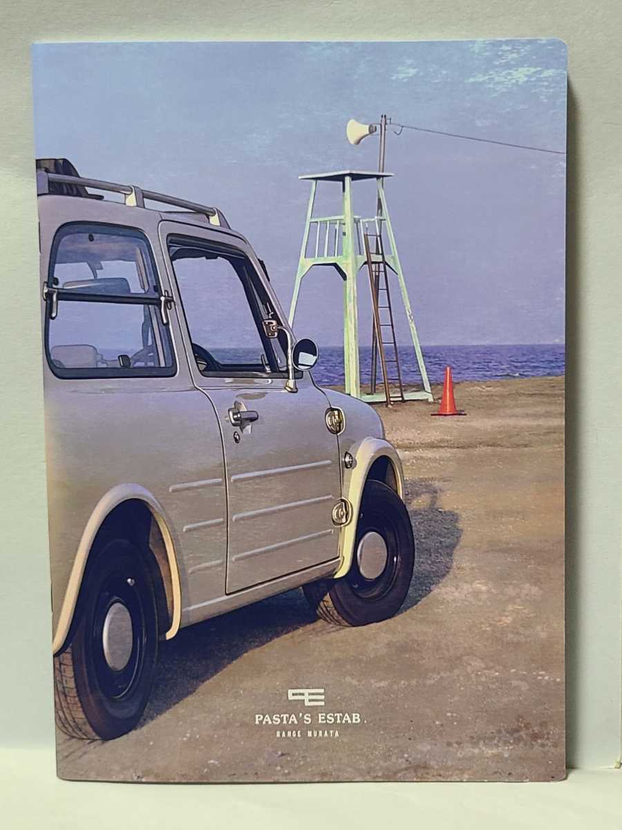 C102 新刊 PASTA'S ESTAB(村田蓮爾) 『new world new day』2023 summer