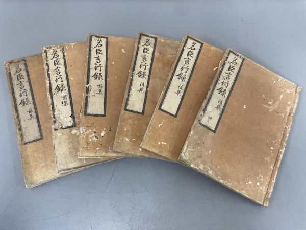 掛軸-920 中村逸夫 鹿子御影 共箱 蓮如上人像 浄土真宗 幅広 AM916「名