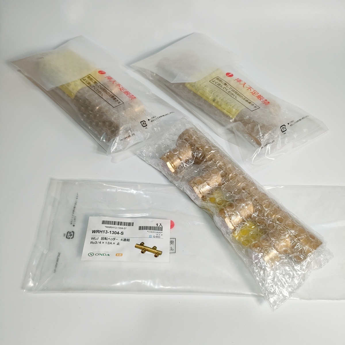 安い，2025 保管品 オンダ製作所 回転ヘッダー 4連結 WRH13-1304-S 3個セット Rc3/4&times;13A 黄銅製 ONDA 架橋ポリ 継手 給水 給湯(工事用材料)｜売買されたオークション情報、yahooの商品情報をアーカイブ公開 - 工事用材料