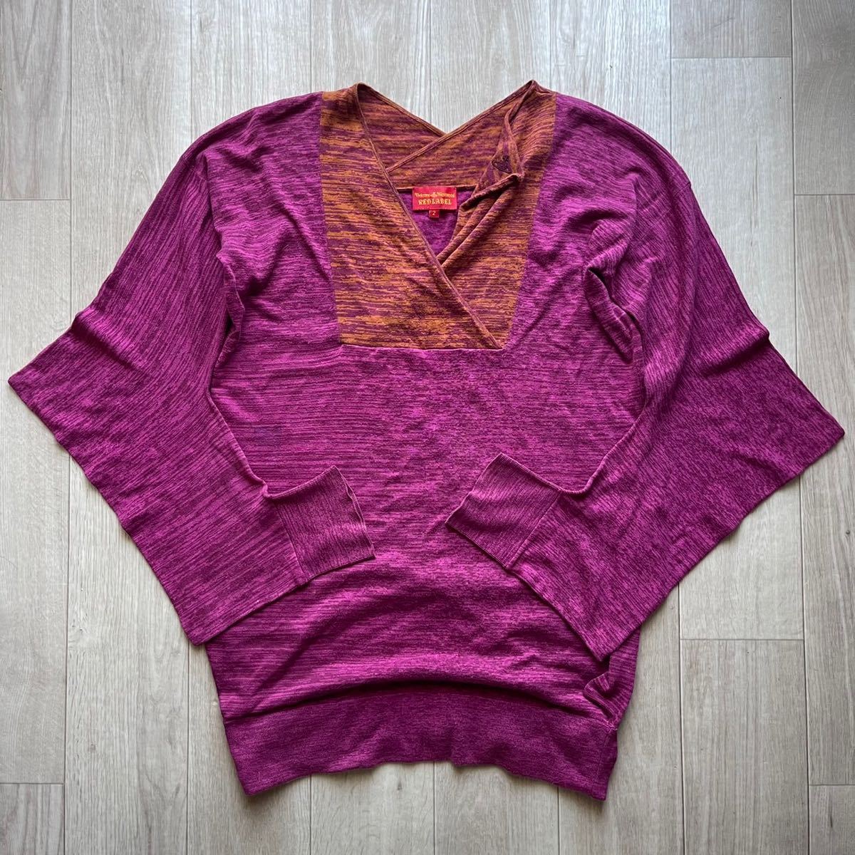 ヴィヴィアンウエストウッド レッドレーベル スウェット トレーナー Vivienne Westwood Red Label 0 Spring Runway 2000s Wear to Ready